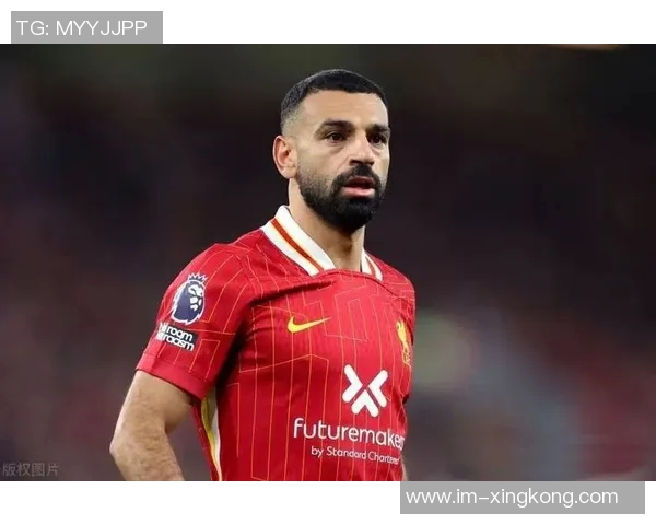 萨拉赫缺席国米之战并未受罚其决定与他无关